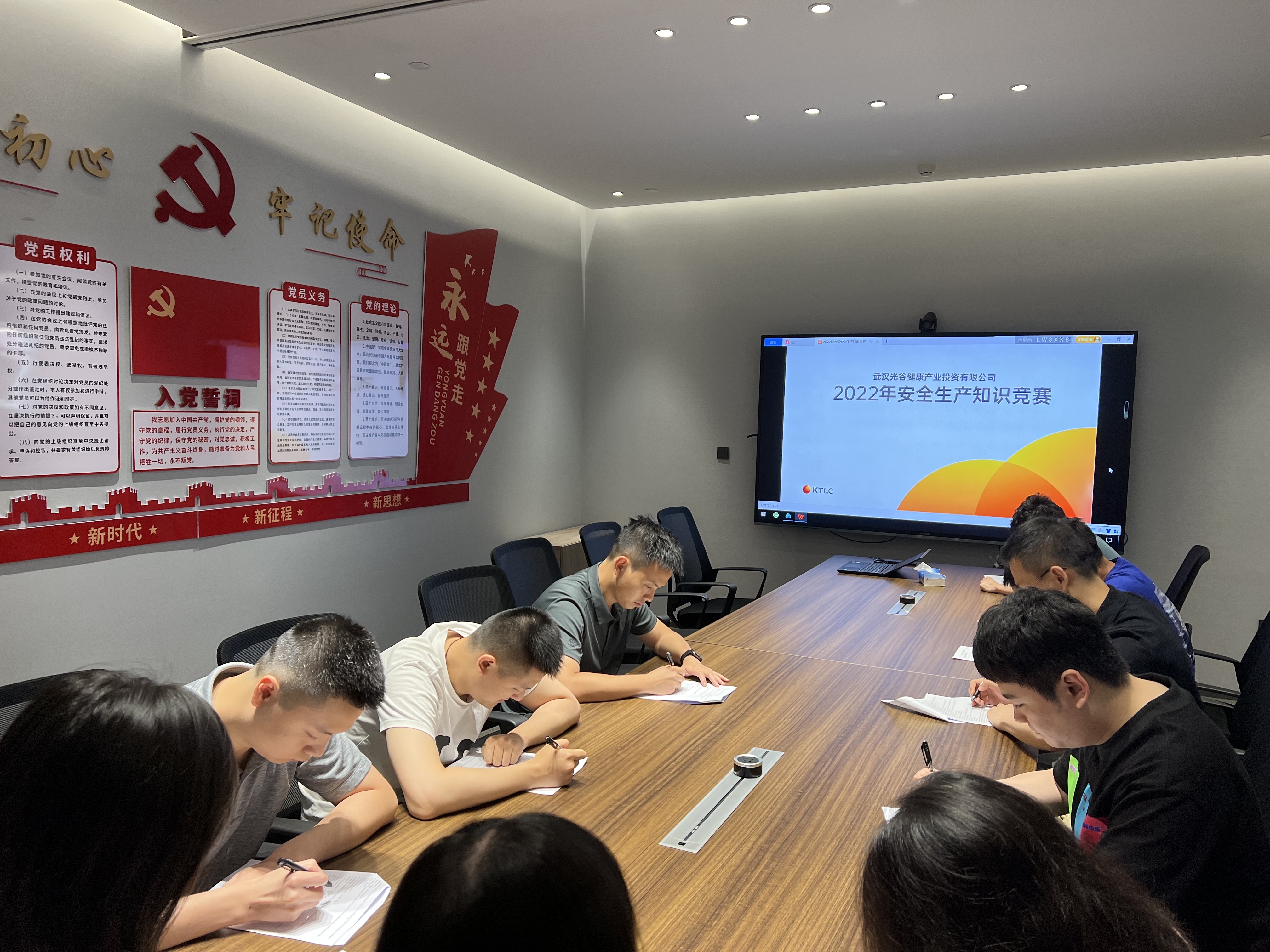 清静生产角逐.jpg