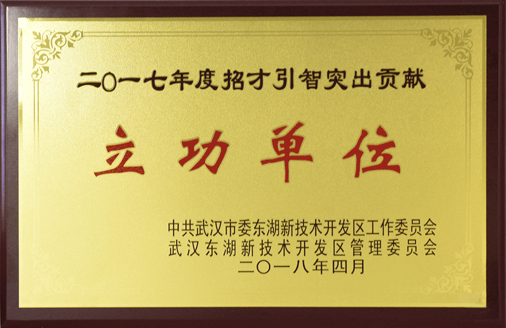 88858cc永利官网(Macau)集团有限公司