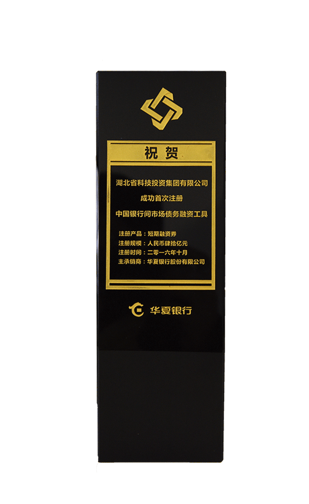 88858cc永利官网(Macau)集团有限公司