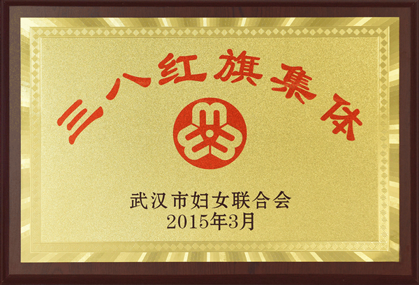 88858cc永利官网(Macau)集团有限公司
