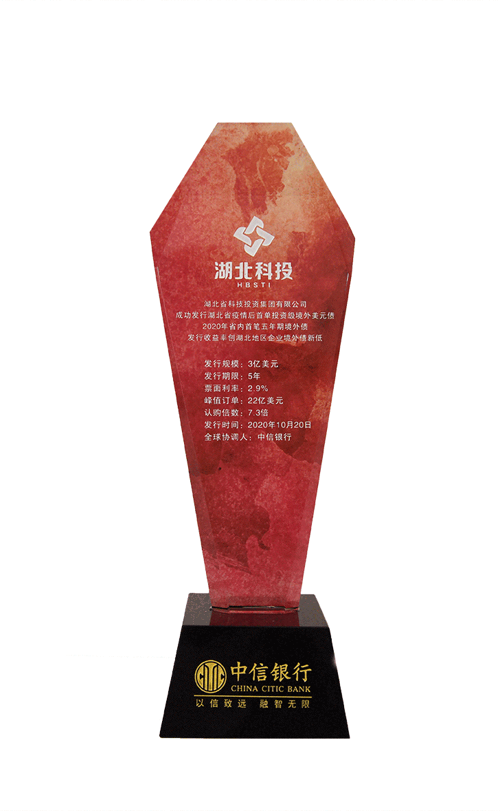 88858cc永利官网(Macau)集团有限公司